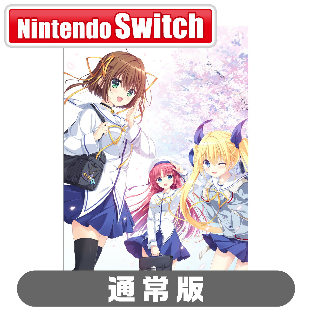 ブシロード 【封入特典付】【Switch】D.C. Re:tune 〜ダ・カーポ〜 リチューン　通常版 [HAC-P-BMA6A NSW ダカ-ポ リチュ-ン ツウジョウ]画像