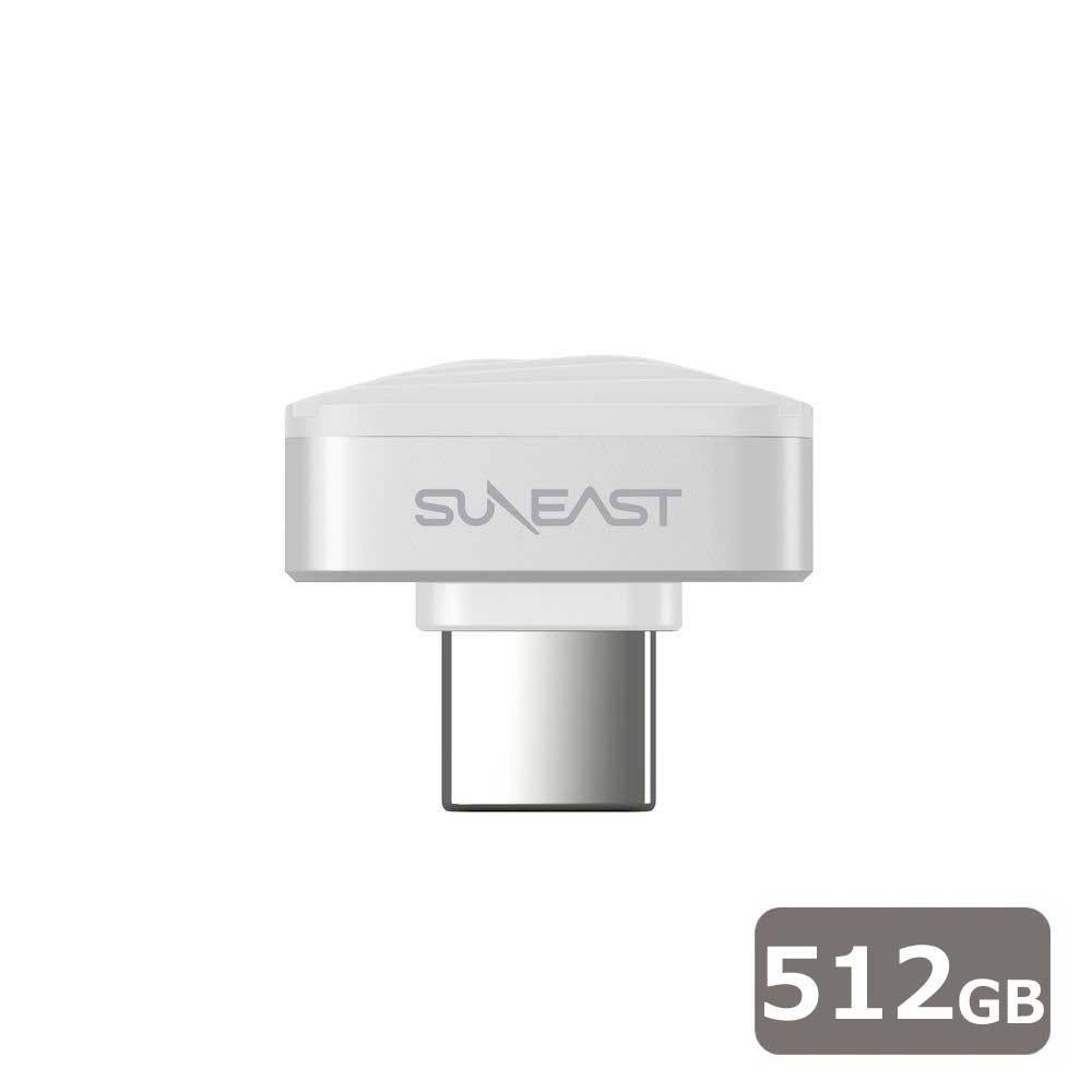 SUNEAST｜サンイースト Nano 極小 軽量 2.8g 外付けSSD USB3.2 Gen1 （512GB） SE-PS512G2LNN1WF