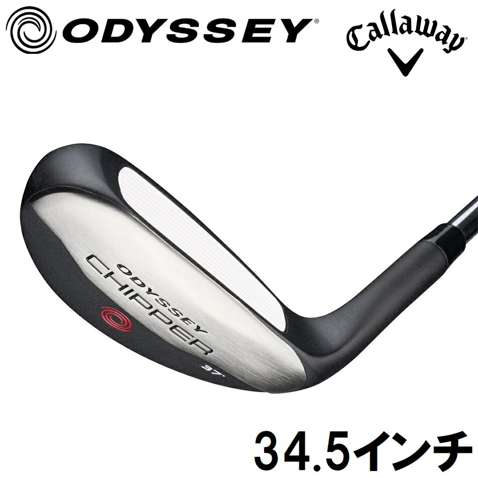 オデッセイ オデッセイ チッパー(34.5インチ) OD-CHIPPER25-34.5 ODYSSEY CHIPPER ゴルフ ゴルフクラブ