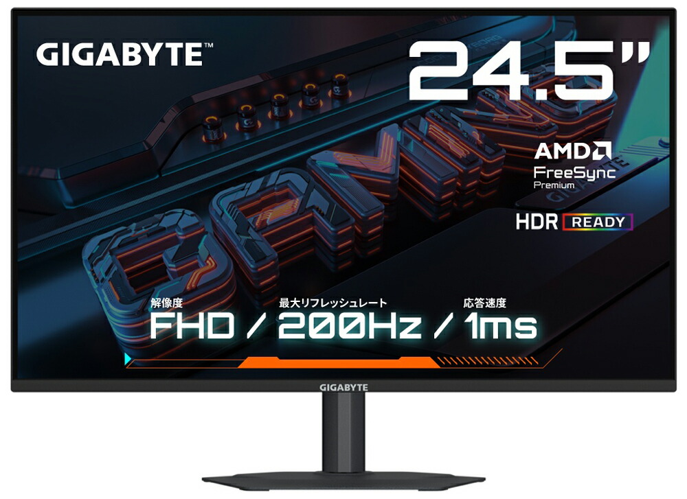 GIGABYTE｜ギガ働き口 ゲーミング液晶見せびらかす(24.5型/IPS/FullHD 1920×1080/200サイクル/1ms/HDR10/HDMI2.0/DP1.4/VESA/3年引きうける)(黒いこと) Gaming Monitor G25F2