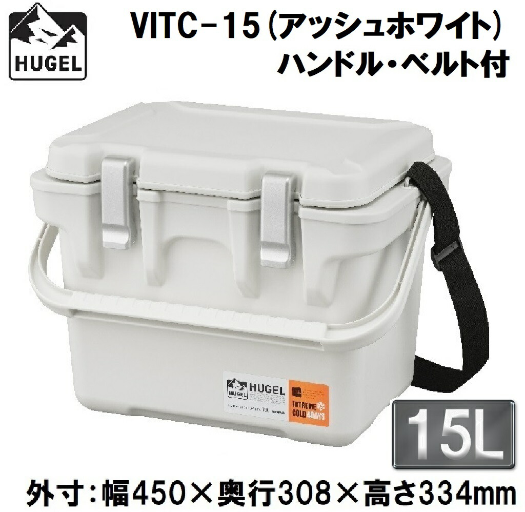 アイリスオーヤマ HUGEL(ヒューゲル) 無意味さ断熱空調設備ボックス席 15L(ホワイトアッシュ)【無意味さ断熱ダイアログボックス6面】 VITC-15ホワイトアツシユ