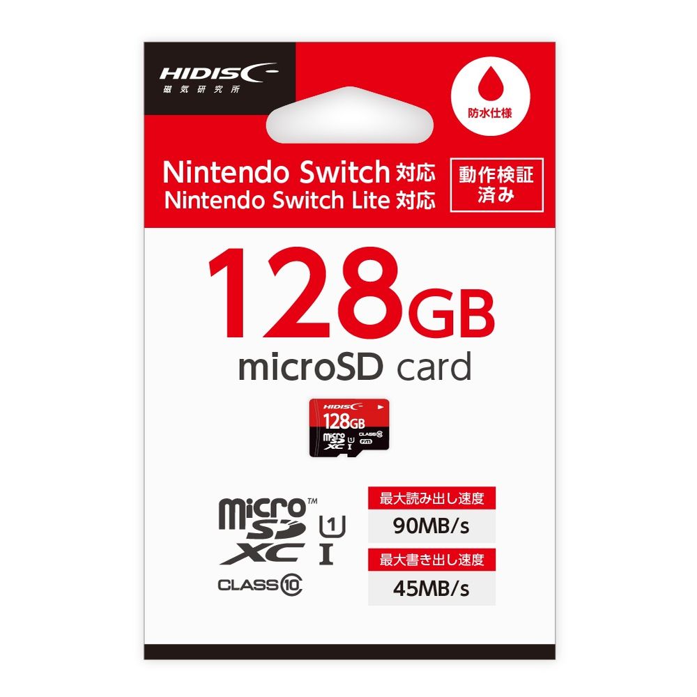 HIDISC ゲーミング microSDXC歌留多 128GB CLASS10 UHS-I 相応う HDMCSDX128GSW-WOA