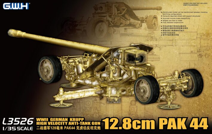 グレートウォールホビー 【再生産】1/35 WWII ドイツ 12.8cm対戦車砲 Pak44【L3526】
