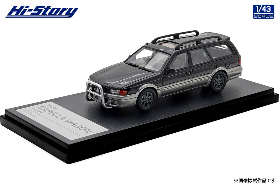 ハイストーリー 1/43 MAZDA CAPELLA WAGON FX (1994) ブリリアントブラック/サイレントシルバーメタリック【HS506BK】 ミニカー