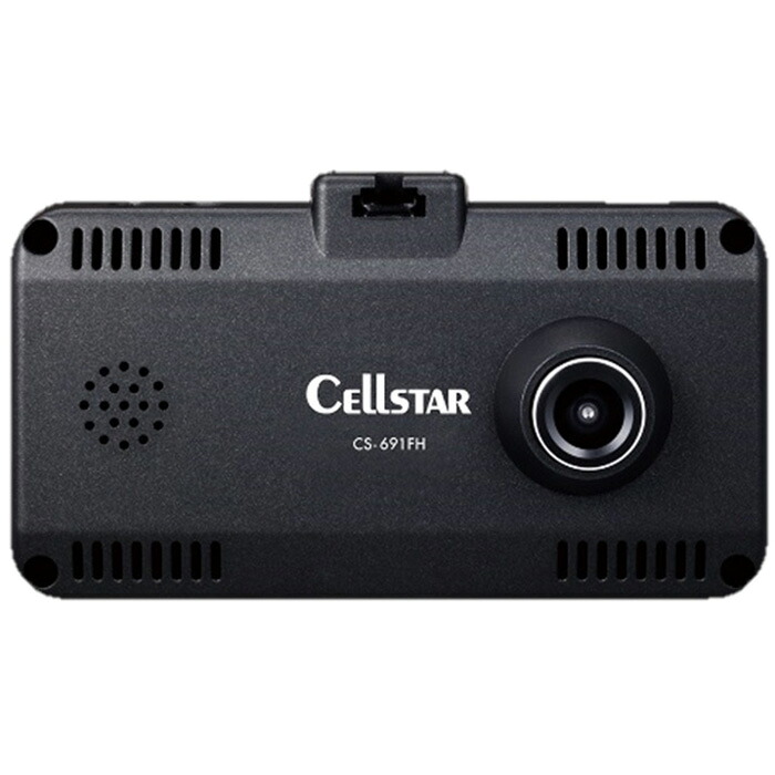 セルスター 前方車内2カメラドライブレコーダー CS-691FH CELLSTAR