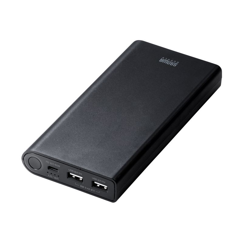 サンワサプライ USB PD対応モバイルバッテリー 19800mAh PD60W Type-C×1 USB A×1 BTL-RDC37