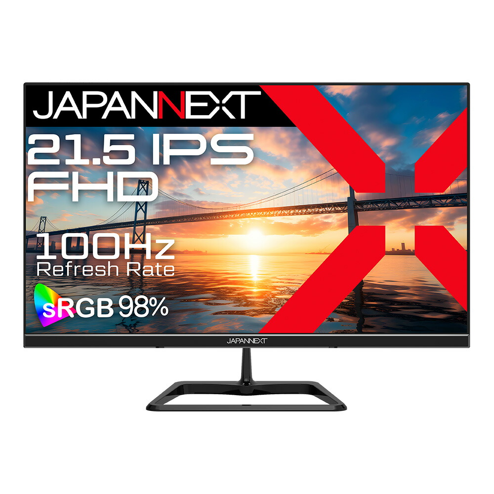 JAPANNEXT｜ジャパンネクスト 液晶見せびらかす(21.5型/IPS(ADS)/FullHD 1920×1080/100サイクル/7ms/HDMI1.4/VGA/VESA/2年引きうける)(黒いこと)  JN-IPS215F2