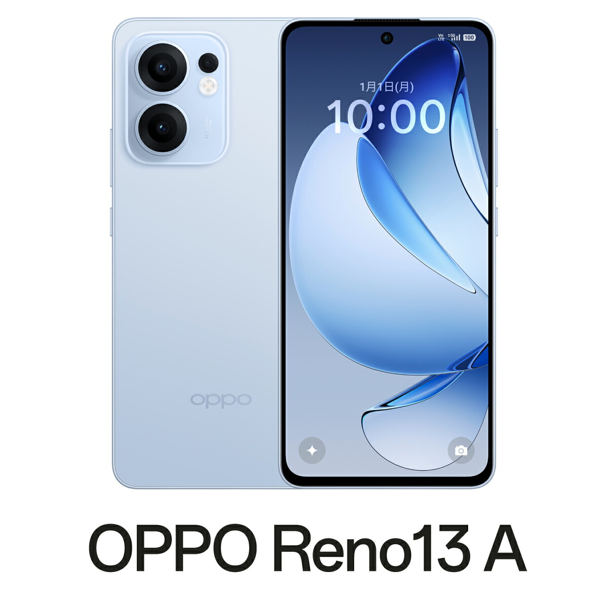 OPPO（オッポ） OPPO Reno13A （8GB/128GB） -  内燃機関青碧（SIM無償性版）  CPH2699IB