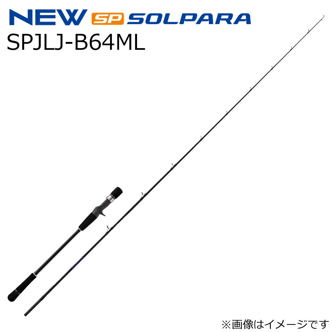 大リーグ手工芸品 25 ソルパラ ライトジギングモデル SPJLJ-B64ML 手持ち部分脱着式 ベイト SPJLJ-B64ML MajorCraft 25SOLPARA ロッド・竿-ロッド・竿本体