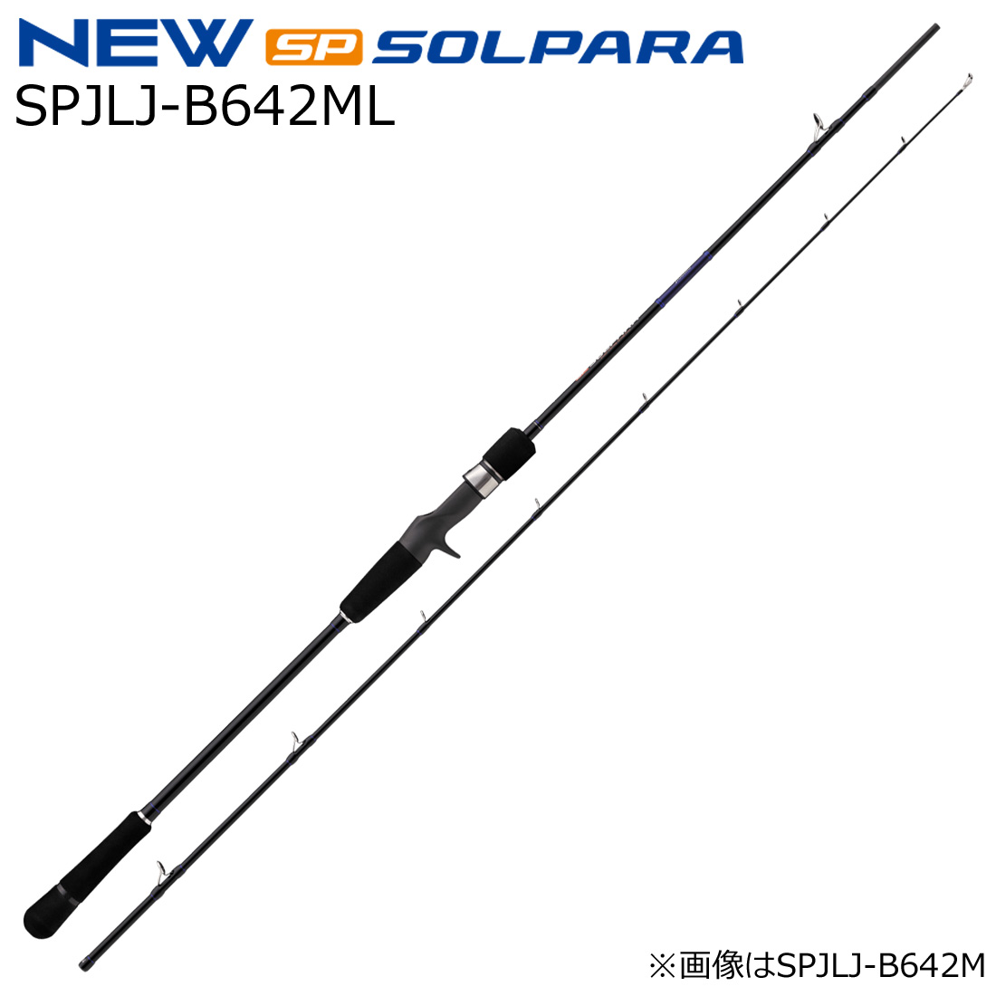 メジャークラフト　25ソルパラSPJK-S60/4 SPJK-S60/4 25ソルパラ オフショアジギング | ロッド,24-25ソルパラ