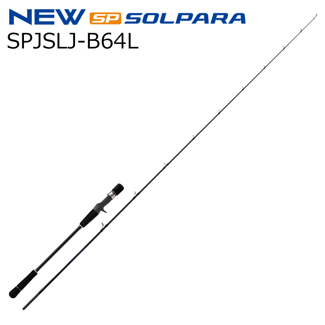 メジャークラフト 25 ソルパラ スーパーライトジギングモデル SPJSLJ-B64L グリップ着脱式 ベイト SPJSLJ-B64L MajorCraft 25SOLPARA SLJ