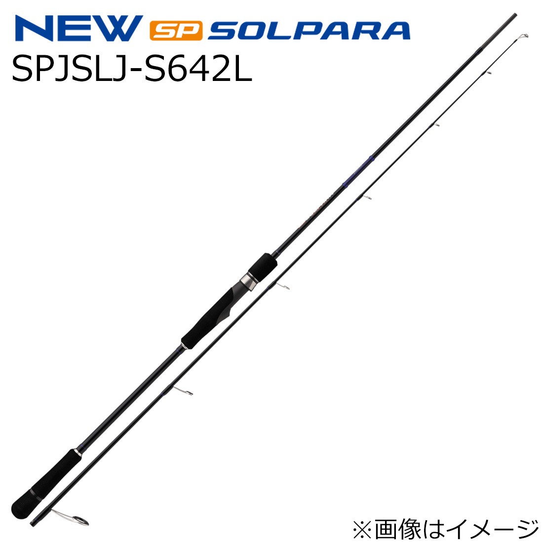 メジャークラフト 25 ソルパラ スーパーライトジギングモデル SPJSLJ-S642L 2ピース スピニング SPJSLJ-S642L MajorCraft 25SOLPARA SLJ