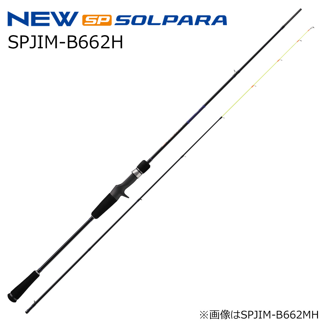 メジャークラフト 25 ソルパラ イカメタルモデル SPJIM-B662H スパイラルガイド SPJIM-B662H MajorCraft 25SOLPARA イカメタルロッド｜Joshin web 家電とPCの大型専門店