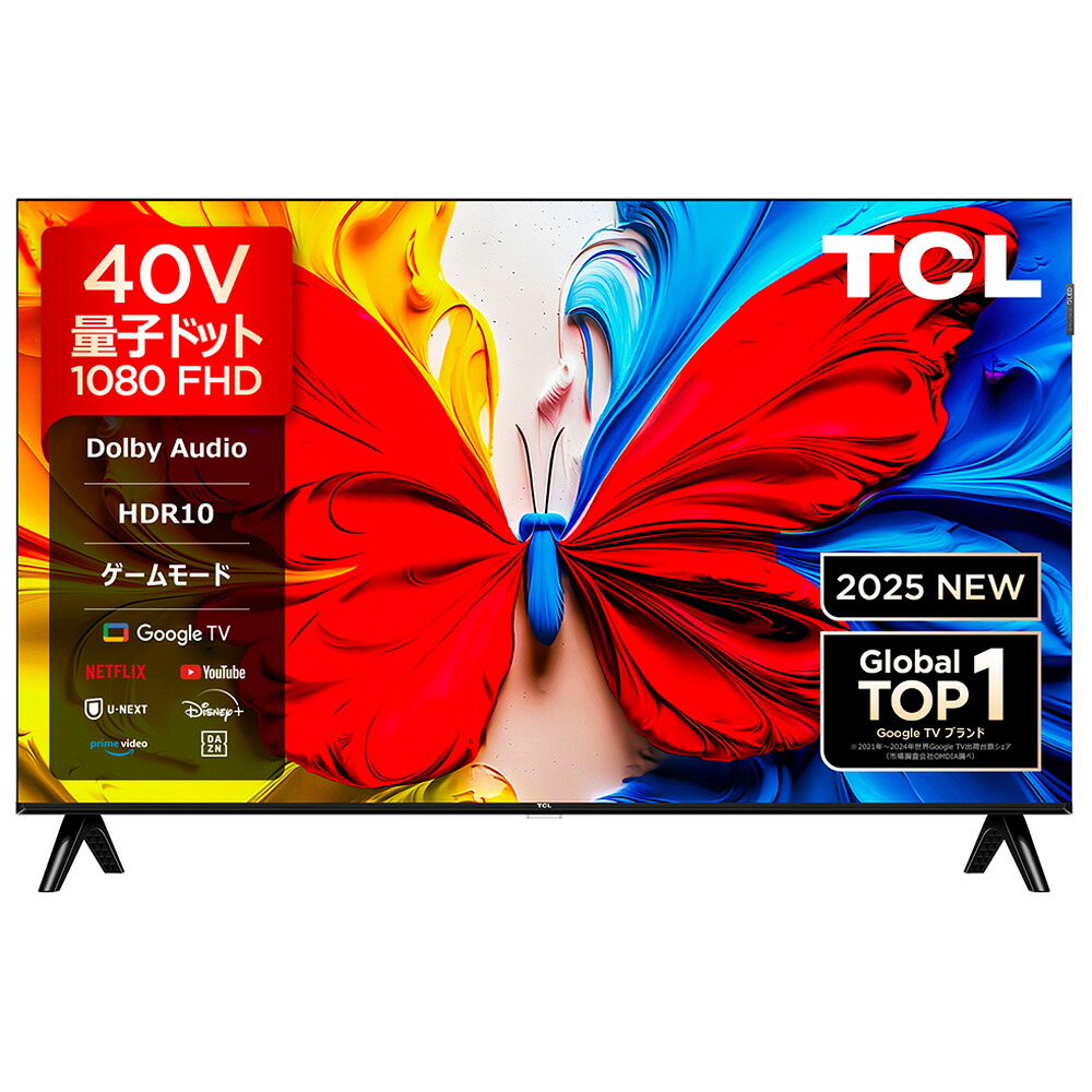 （標準設置料込_Aｴﾘｱのみ）TCL 40V型 フルハイビジョン液晶テレビ［地上・BS・110度CSデジタル］ 40S5K TCL　S5Kシリーズ テレビ　40型