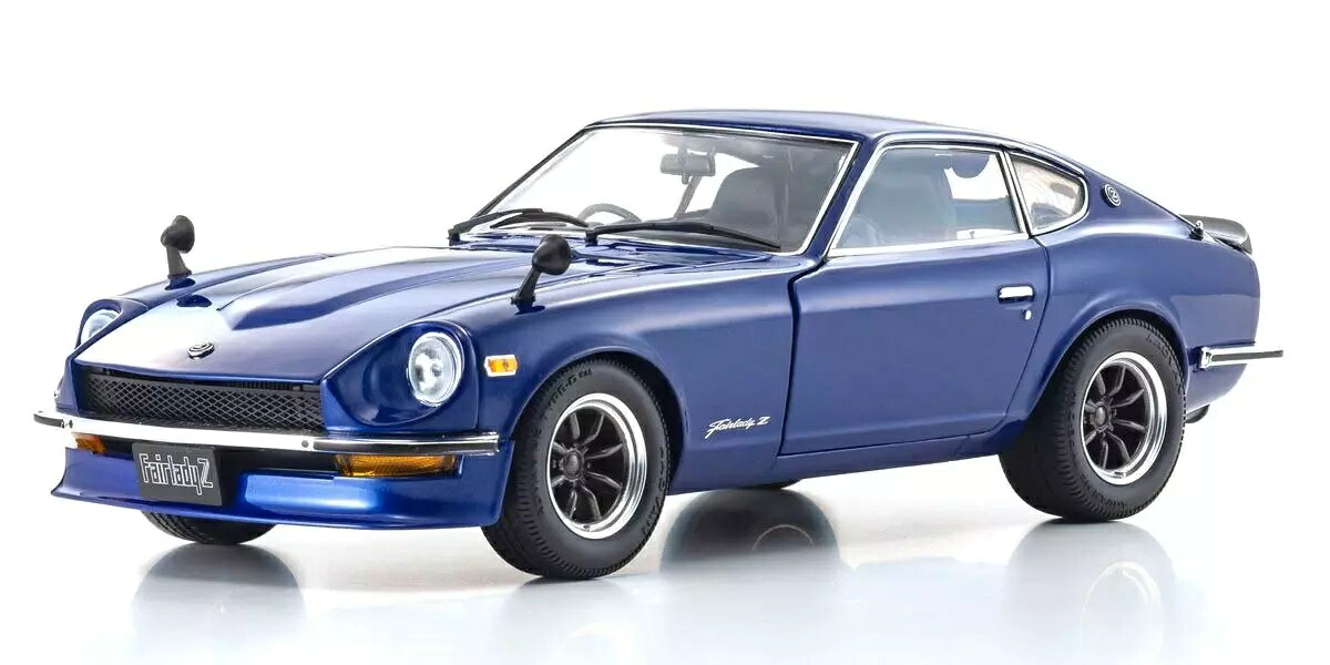 京商 1/18 日産 フェアレディ Z-L (S30)(ブルーメタリック)【KS08220WBL】 ミニカー｜Joshin web 家電とPCの大型専門店