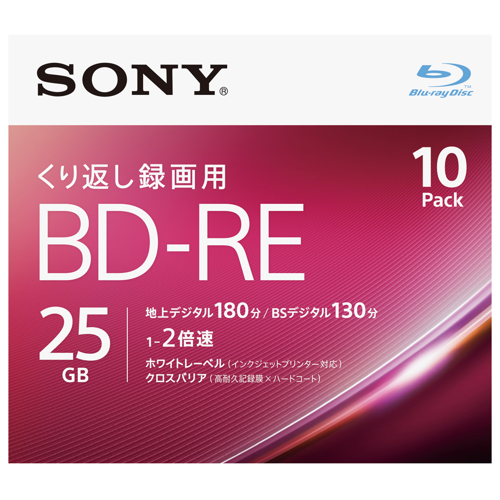 人気提案 ソニー 2倍速対応BD-RE 11枚パック25GB ホワイトプリンタブル