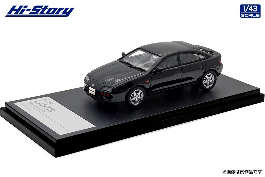 ハイストーリー 1/43 MAZDA LANTIS Type R 2000 (1995) ブリリアントブラック【HS488BK】 ミニカー