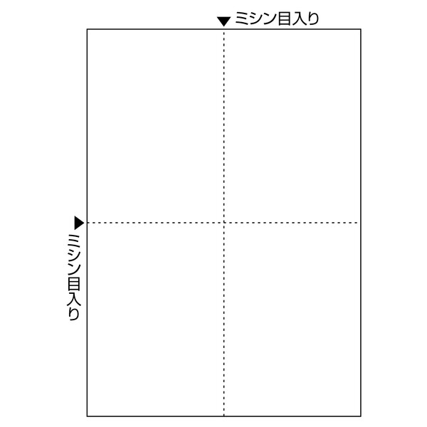 ヒサゴ マルチ印刷者帳票［A4/4面/1200枚入/新規まき直し］ HiSAGO BP2006Z