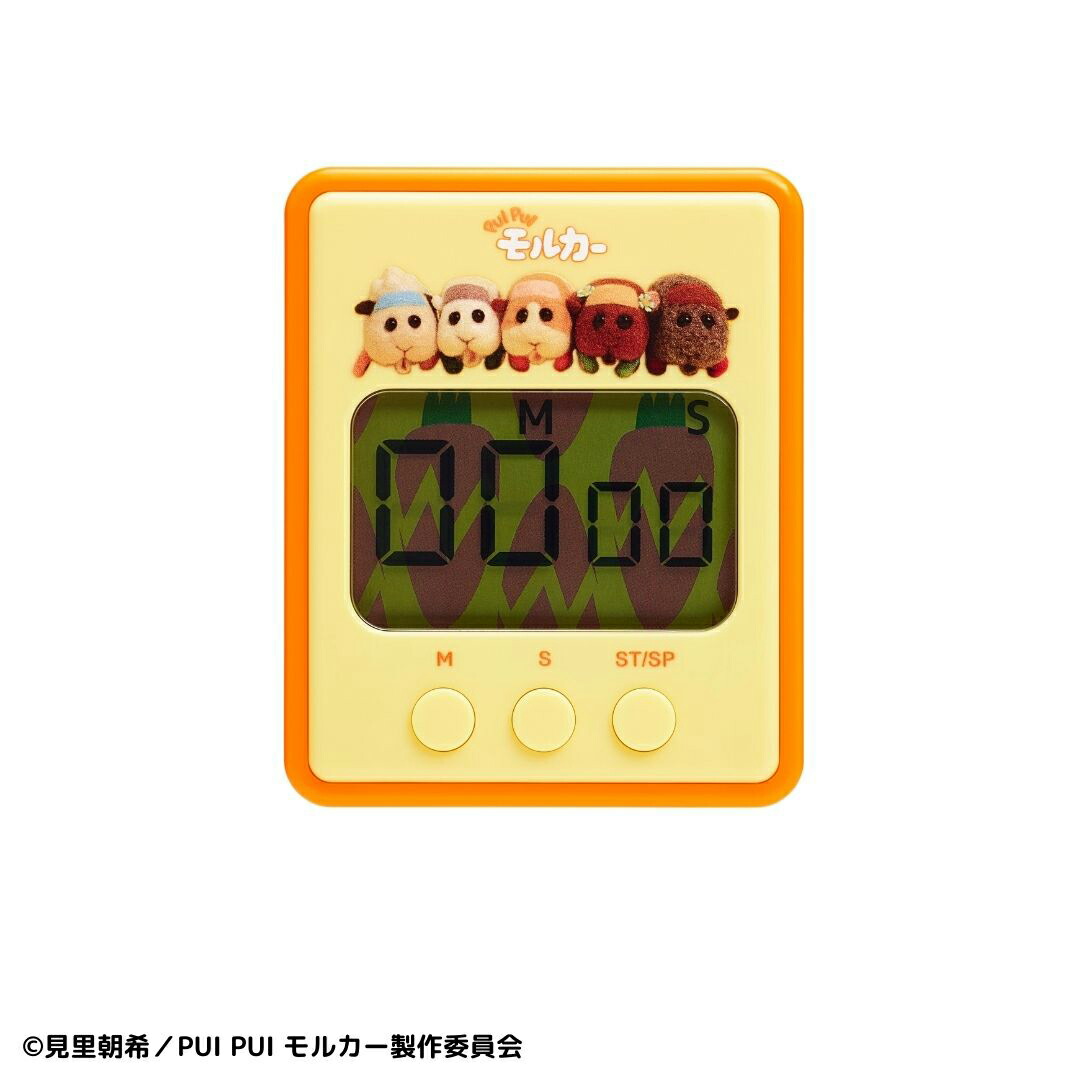 CCP きゃらタイマー PUI PUIモルカー KH-CT82-MPU [KHCT82MPU]画像