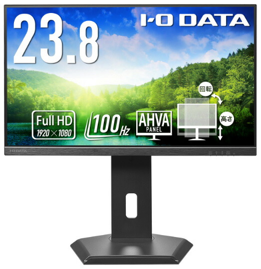 アイ・オー・データ機器｜I-O DATA 液晶見せびらかす(23.8型/AHVA/FullHD 1920×1080/100サイクル/4ms/HDMI/DP/VESA/5年引き受ける・無輝点引き受ける)(黒いこと) アイオーデータ LCD-D2S-FX続きもの 無償性表現スタイル照明ランプ LCD-D242SA-FX