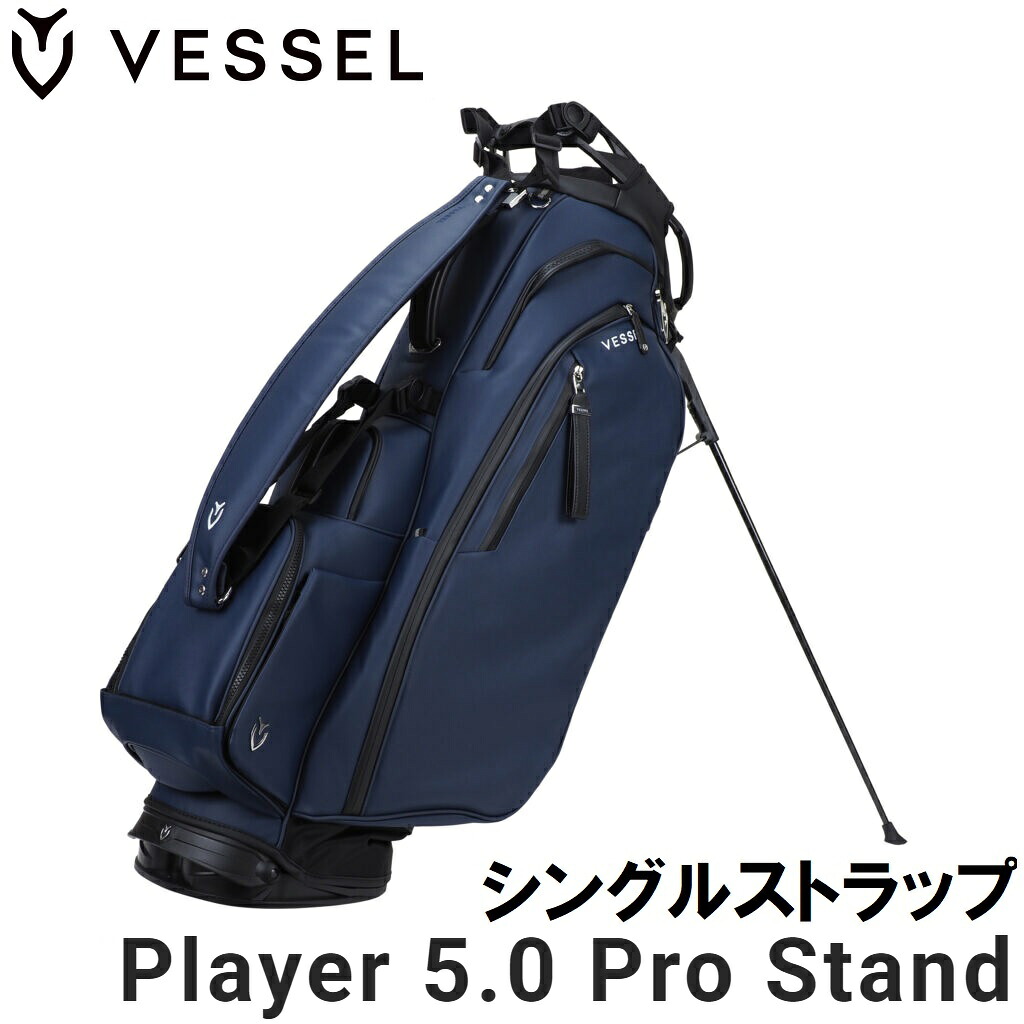 ベゼル PLAYER 5.0 Stand PRO キャディバッグ シングルス落とし穴（NAVY・9.5型・47in野球クラブ相応う） VSL-PLY5.0PRO-NV-S VESSEL GOLF ゴルフ ゴルフ-スポーツ・アウトドア