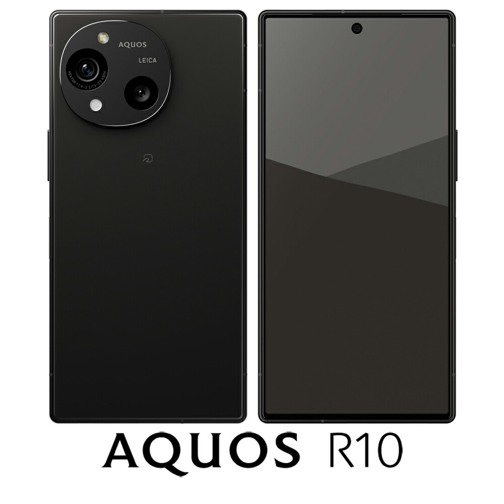 SHARP（シャープ） AQUOS R10（12GB/512GB） チャコールブラック（SIMフリー版） SH-M31B-B
