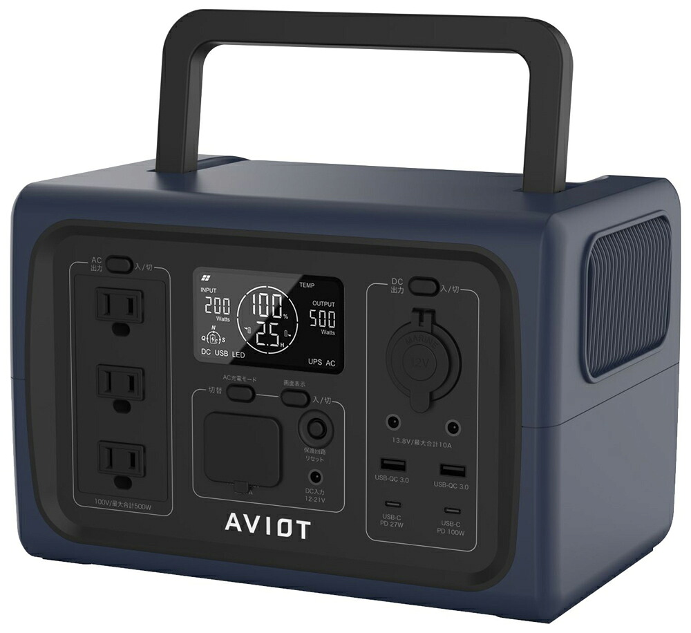 AVIOT 携帯型ワット数 512Wh AC最終生産物差し込み3口 USB-C最終生産物積み上げる 米国海軍 なおなお書き-F500-NV AVIOT POWER PIECE なおなお書き-F500 [PSF500NV]