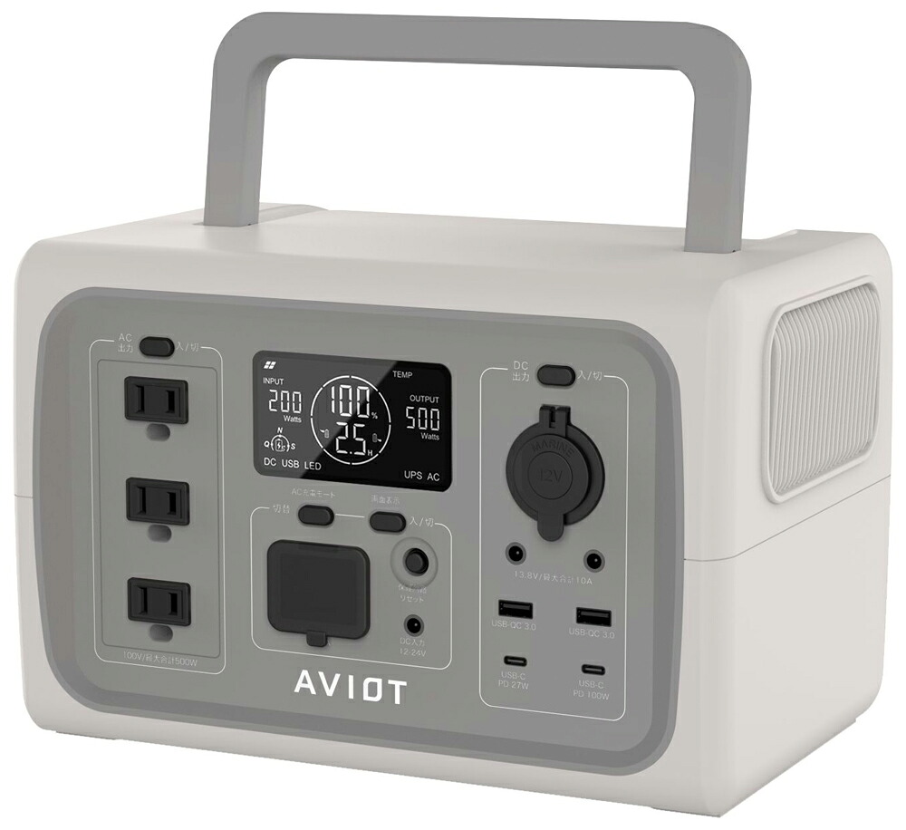 AVIOT 携帯型ワット数 512Wh AC最終生産物差し込み3口 USB-C最終生産物積み上げる ベージュ なおなお書き-F500-BE AVIOT POWER PIECE なおなお書き-F500 [PSF500BE]