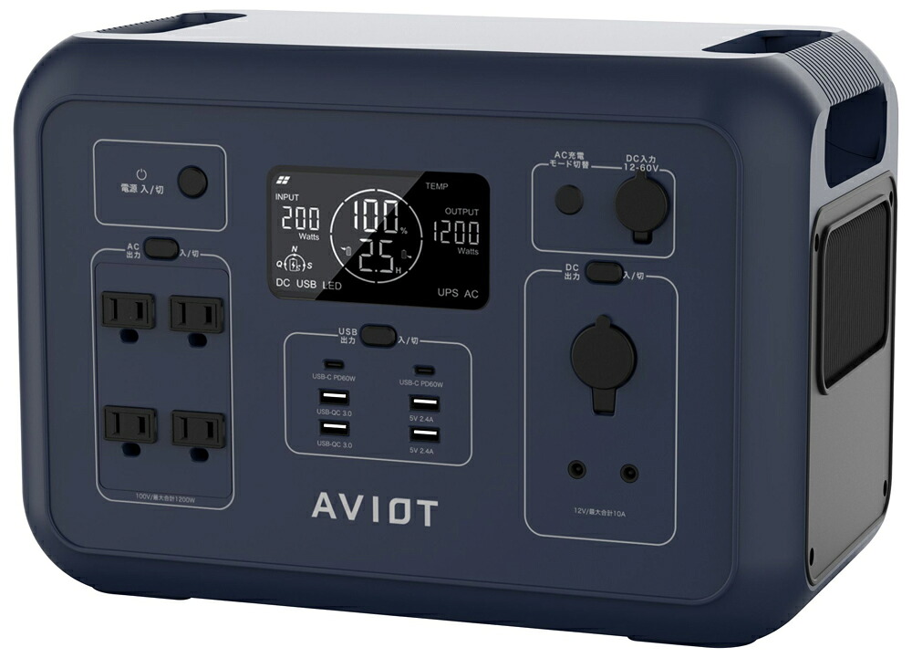 AVIOT ポータブル電源 1008Wh AC出力コンセント4口 USB-C出力搭載 PS-F1200-NV AVIOT POWER PIECE PS-F1200 [PSF1200NV]