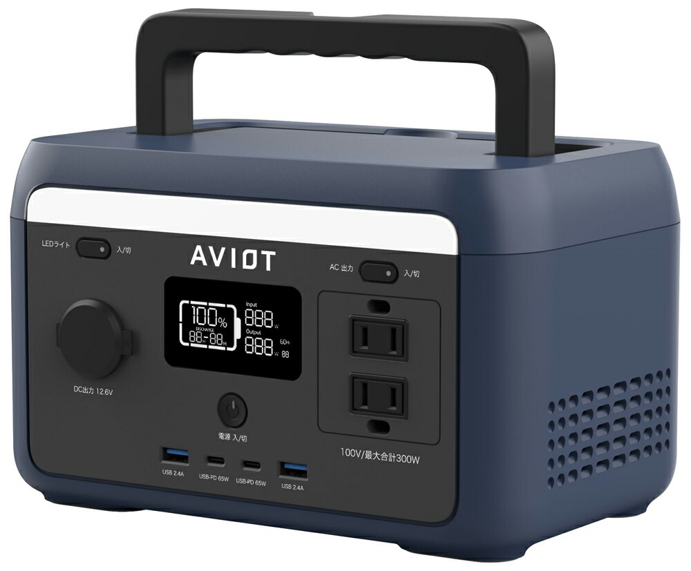 AVIOT 携帯型ワット数 204Wh AC最終生産物差し込み2口 USB-C最終生産物積み上げる 米国海軍 なおなお書き-F300-NV AVIOT POWER PIECE なおなお書き-F300 [PSF300NV]