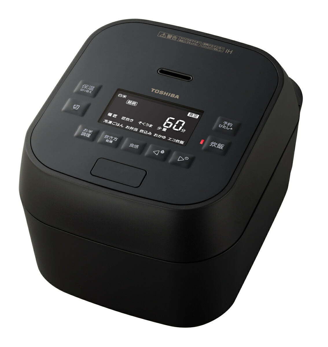 東芝 無意味さ剪断応力IHジャー炊飯器（5.5合炊き） グランブラック RC-10MGX-K TOSHIBA 炎匠炊き 炊飯器 東芝 5.5合 [RC10MGXK]