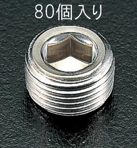 エスコ R1/4 テーパーねじプラグ(ステンレス製/80個) EA949GP-2 ESCO