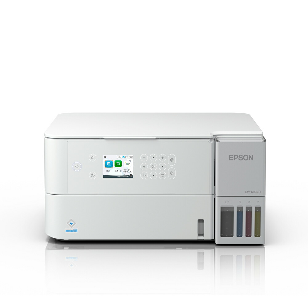 エプソン エコ貯蔵タンク積み上げる模範例 A4色つやインクジェット練りあわせる機 4色 EPSON EW-M638T