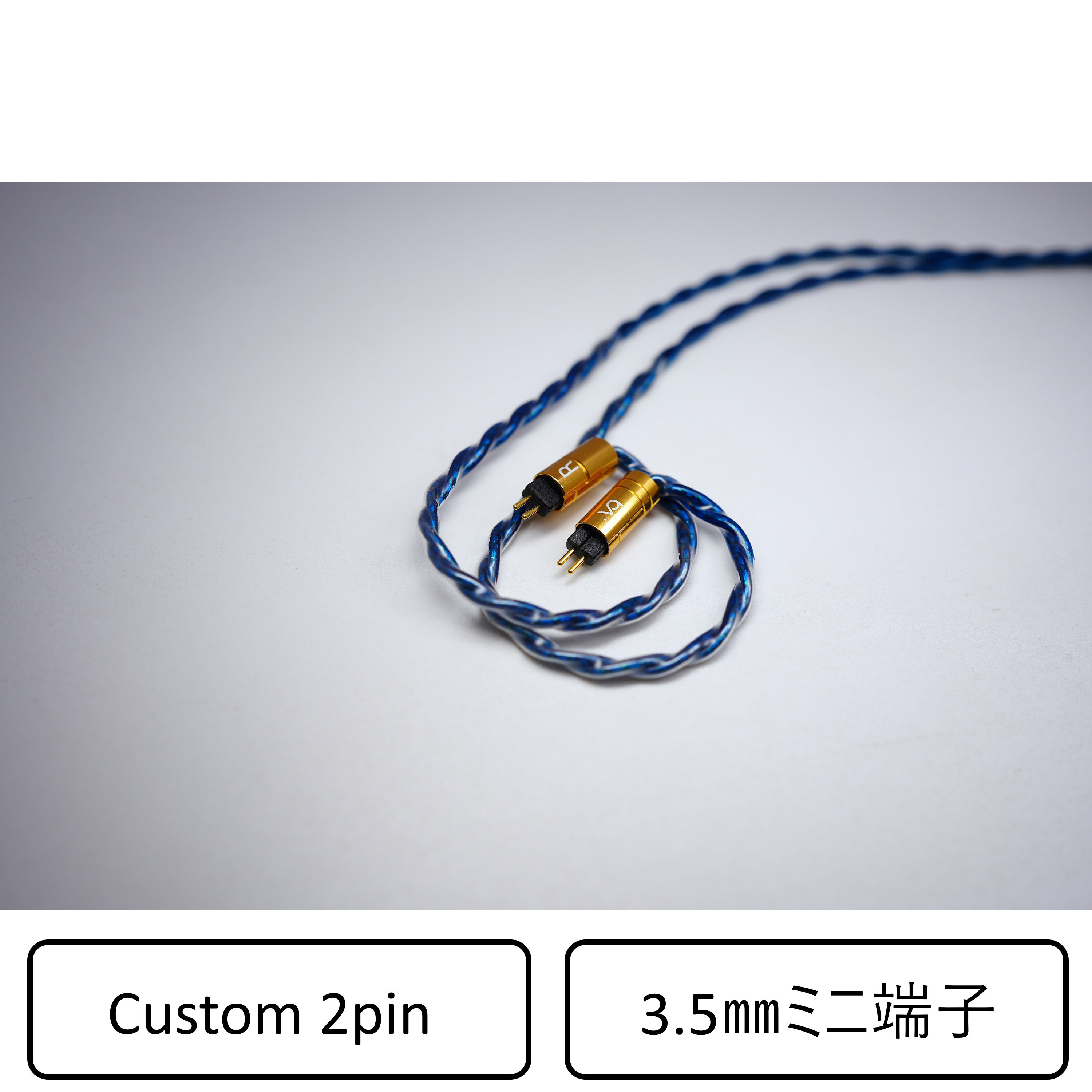 音楽的リズムオーディオ イヤホンケーブル（1.2m）【2pin⇔3.5粍ステレオミニ】《Hadal MKIII 4Wire》 BEA-1932 Beat Audio Hadal MKIII 4Wire