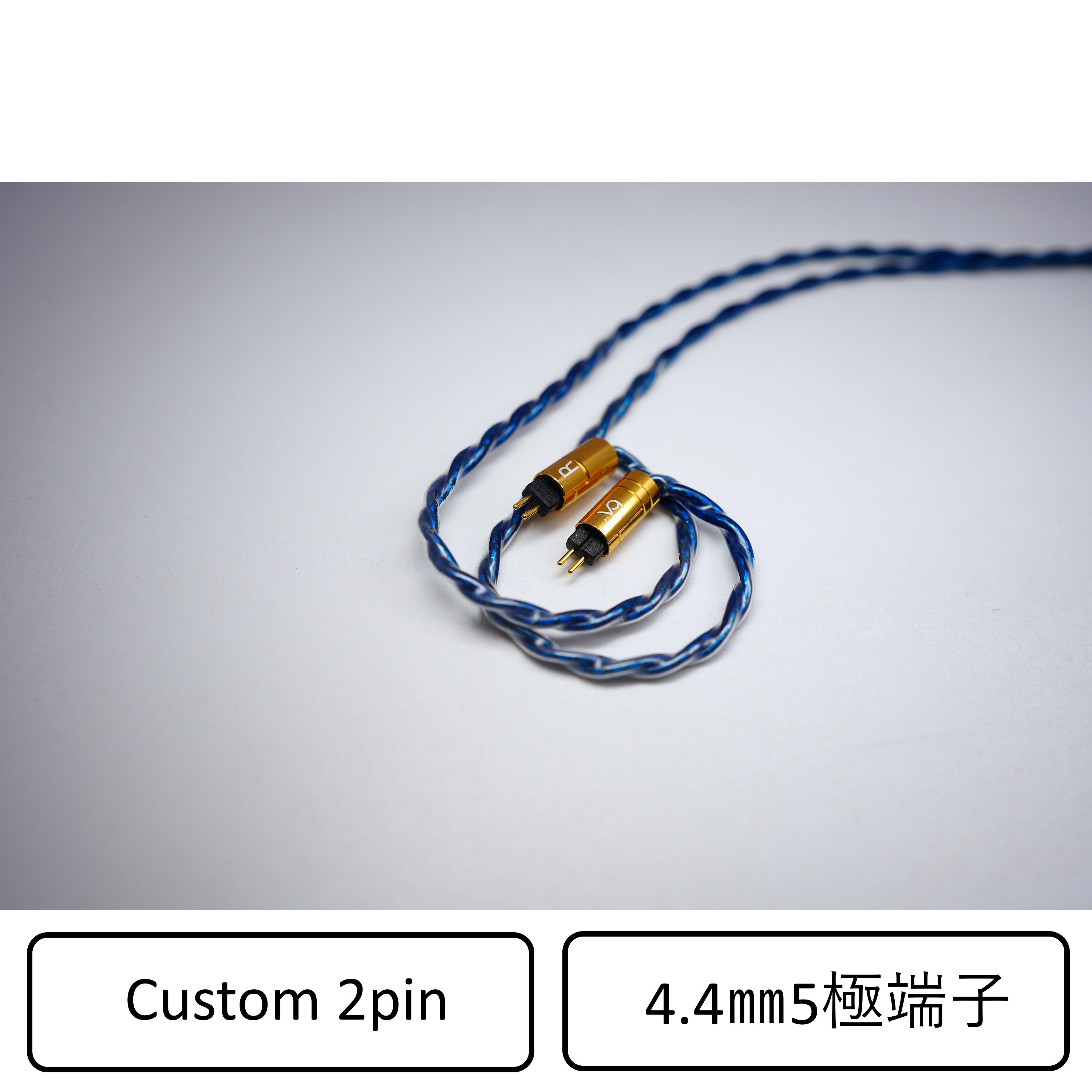 音楽的リズムオーディオ イヤホンケーブル（1.2m）【2pin⇔4.4粍5極】《Hadal MKIII 4Wire》 BEA-1949 Beat Audio Hadal MKIII 4Wire