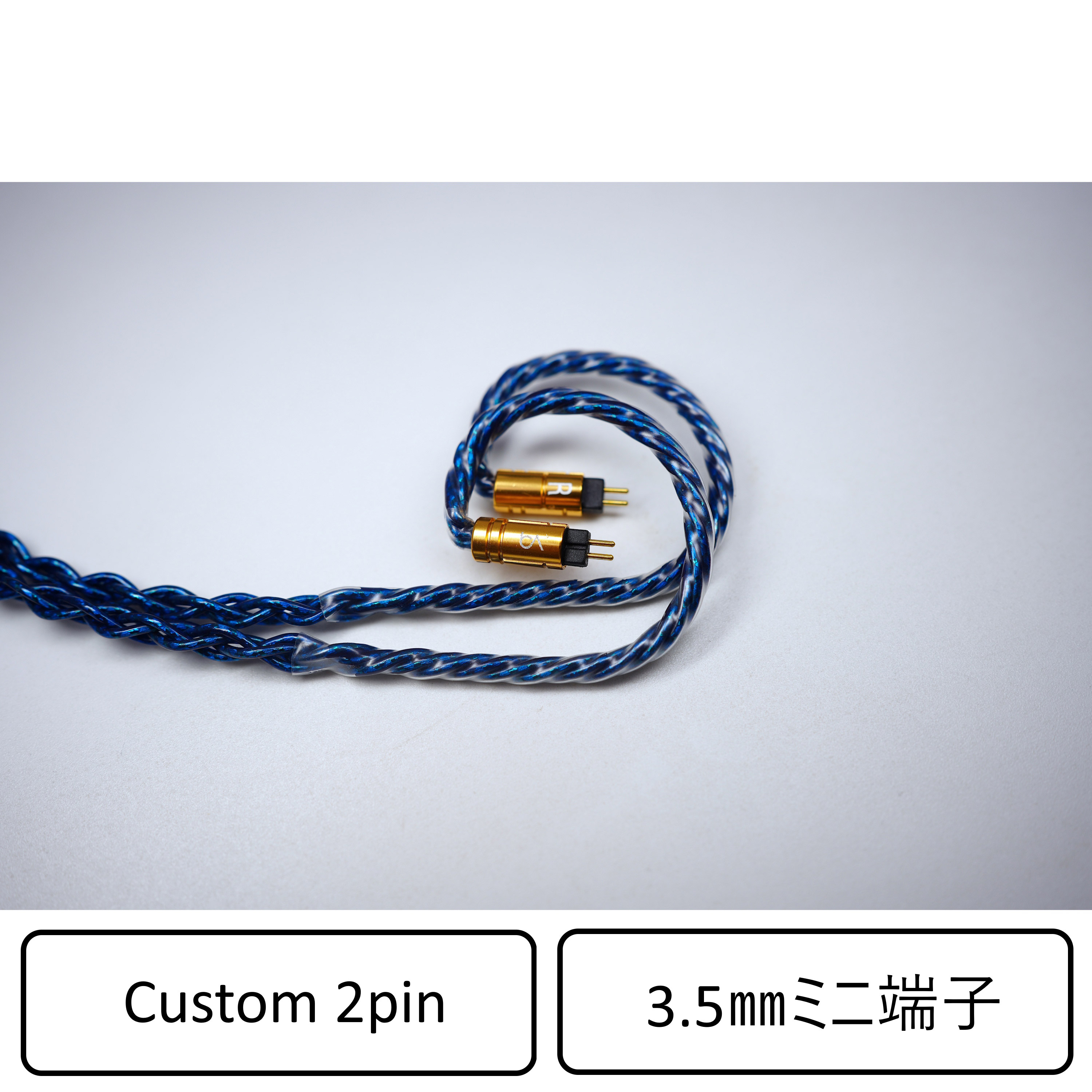 音楽的リズムオーディオ イヤホンケーブル（1.2m）【2pin⇔3.5粍ステレオミニ】《Hadal MKIII 8Wire》 BEA-1970 Beat Audio Hadal MKIII 8Wire