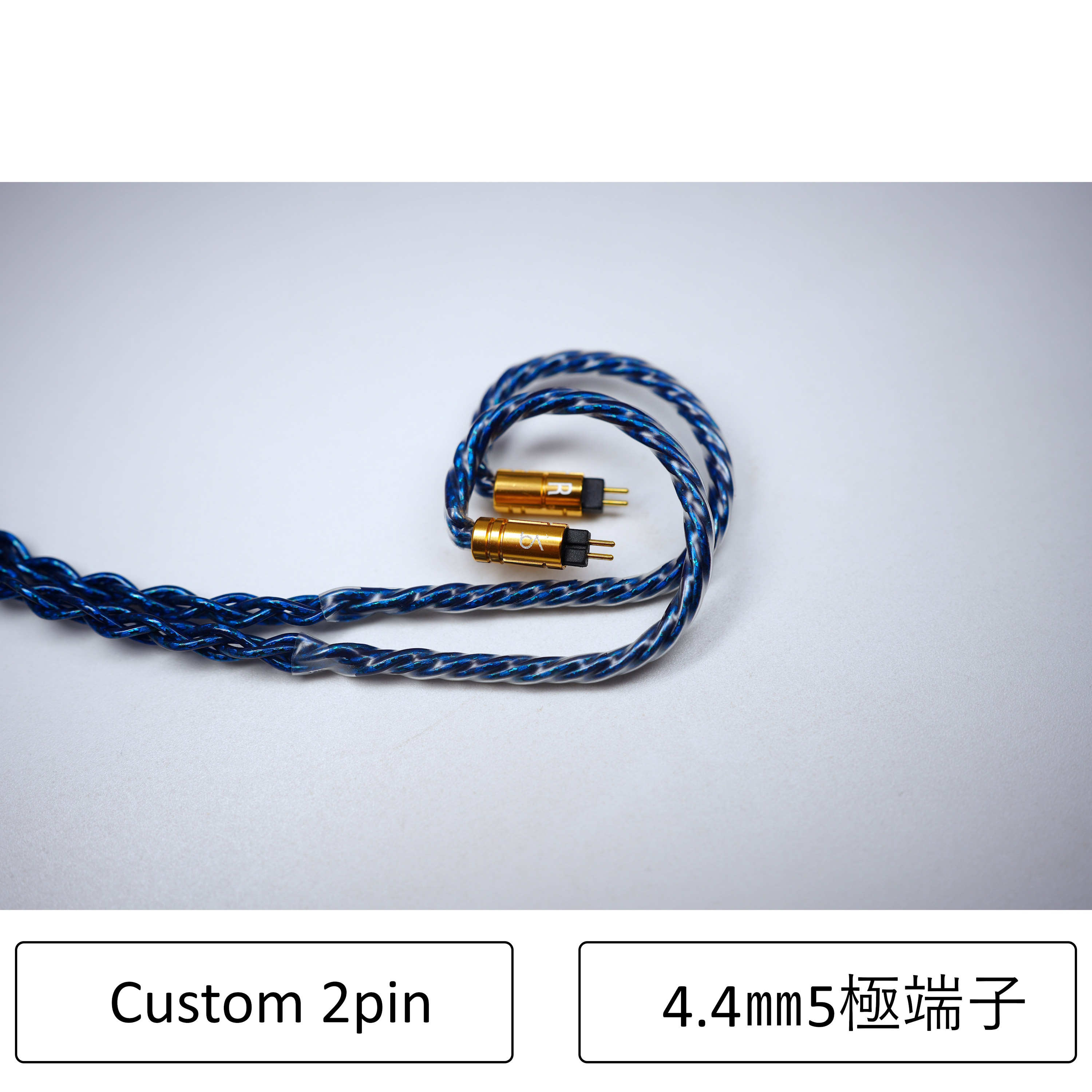 音楽的リズムオーディオ イヤホンケーブル（1.2m）【2pin⇔4.4粍5極】《Hadal MKIII 8Wire》 BEA-1987 Beat Audio Hadal MKIII 8Wire