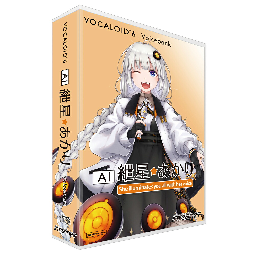 インターネット VOCALOID6 Voicebank AI 紲星あかり ※パッケージ版 ボカロ6VBANKAIキズナアカリ