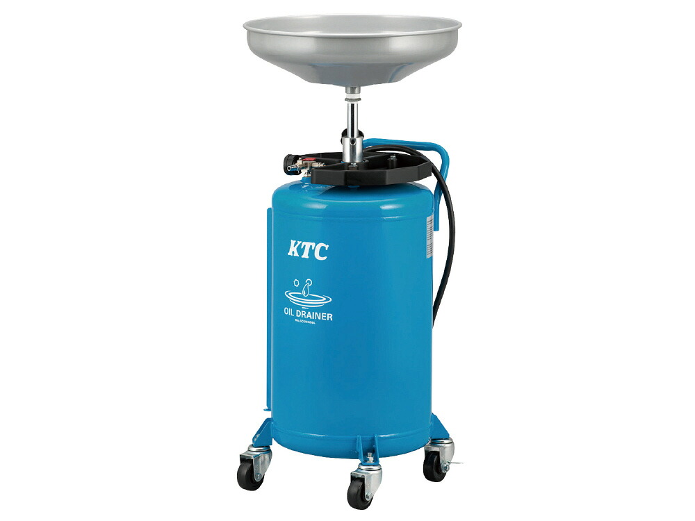 KTC(京都機械工具) オイルドレーナー 80L ブルー GOD80DBL