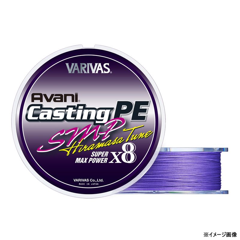 バリバス アバニ キャスティングPE SMP ヒラマサチューン X8 パープル 300m(8号/最大120lb) アバニキャスティングPESMPヒラマサチューンX8パープル300m(8ゴウ/120lb)｜Joshin web 家電とPCの大型専門店