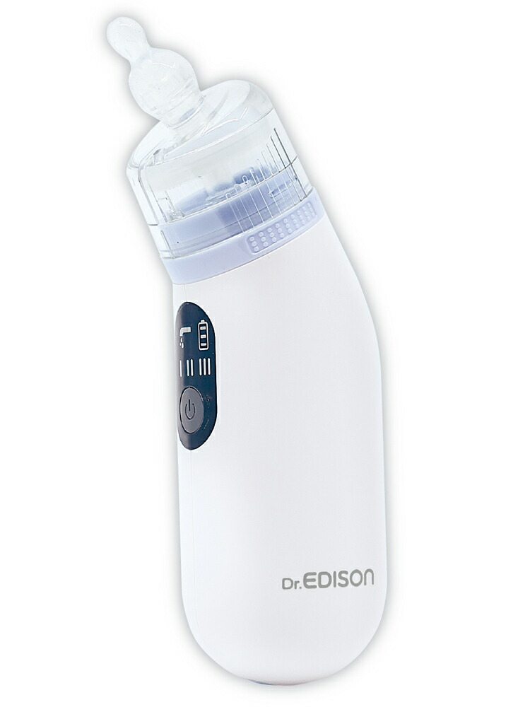 エジソンママ 電動鼻水吸引器【充電式】 KJH0308 KJC　Dr.EDISON PochiSui(ポチスイ) [KJH0308]