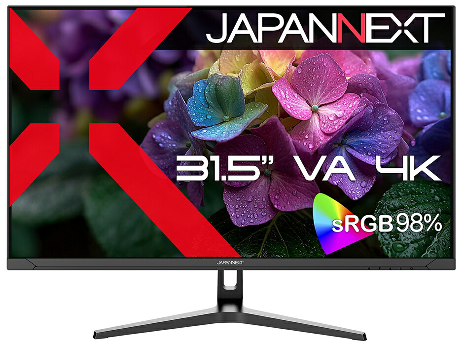 JAPANNEXT|ジャパンネクスト 液晶ディスプレイ(31.5型/VA/4K 3840×2160/60Hz/12ms)(ブラック) JN-V3152UHDR-G|Joshin web 家電とPCの大型専門店
