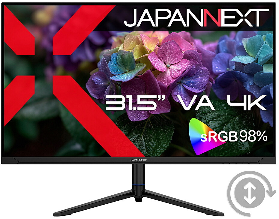 JAPANNEXT｜ジャパンネクスト 液晶見せびらかす(31.5型/VA/4K 3840×2160/60サイクル/12ms)(黒いこと) 昇降式多役立つこと照明ランプ JN-V3152UHDR-HSP-G