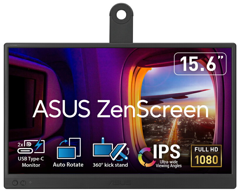 ASUS｜エイスース モバイル液晶ディスプレイ(15.6型/IPS/FullHD 1920×1080/5ms/MiniHDMI/USB Type-C/VESA/3年保証)(ブラック) ZenScreen MB169CK