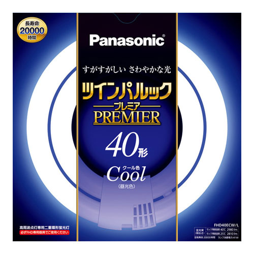 FHD40ECWL パナソニック ツインパルック プレミア蛍光灯40形 【SALE／61%OFF】 昼光色 クール色 は自分にプチご褒美を Panasonic