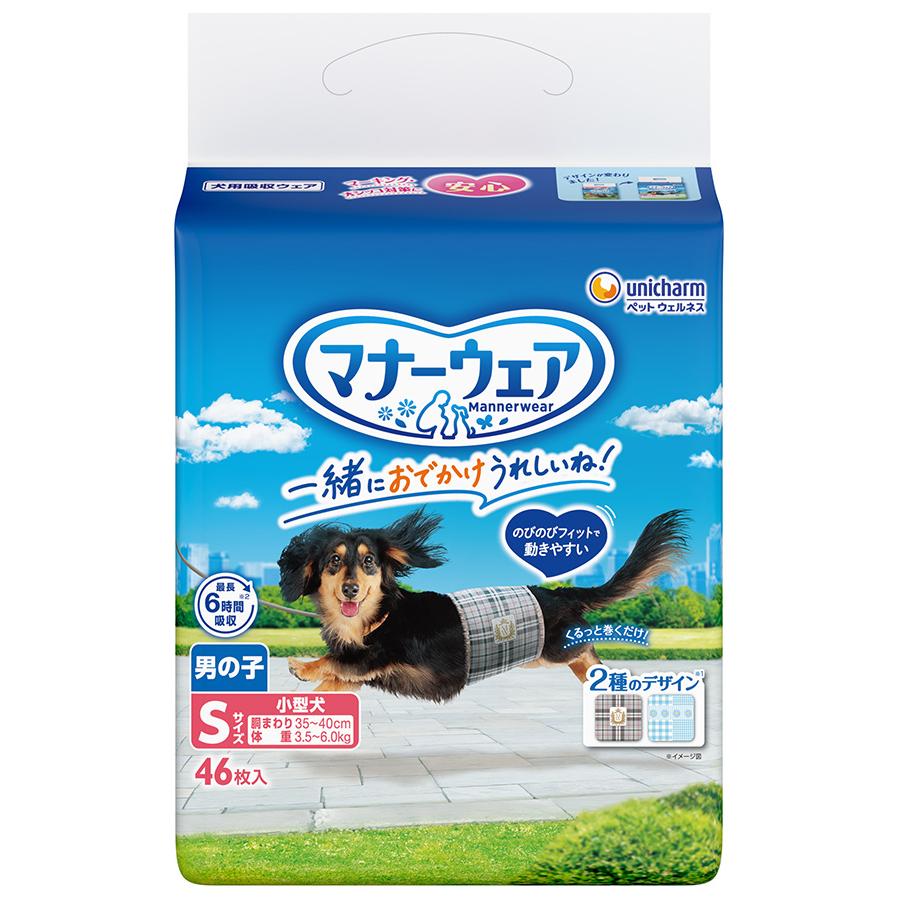 楽天市場】犬用おむつ マナーウェア 男の子用 Sサイズ 2種のデザイン