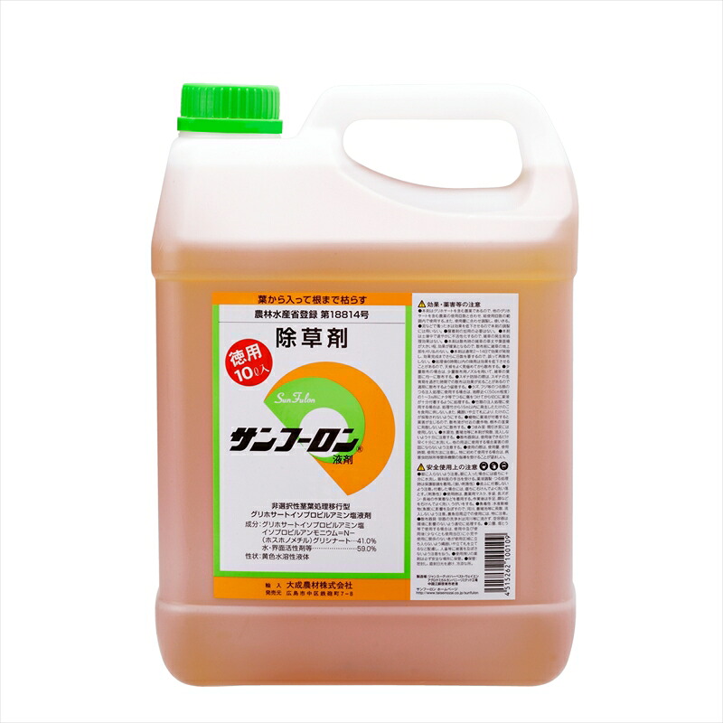 大成農材 除草剤 サンフーロン(原液タイプ 10L) 10L サンフーロン 12,124円