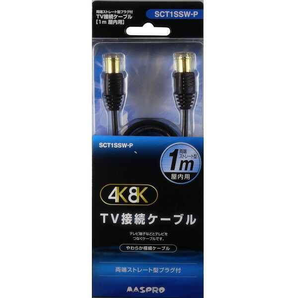 セール SCSR2WTL2-P マスプロ BS CS VU 分波器 入力：F型プッシュ式プラグ L型 出力：F型プッシュ式プラグ ストレート型  tepsa.com.pe