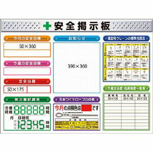 つくし工房 スチール製ミニ掲示板 3列タイプ KG-1222E 掲示板|Joshin web 家電とPCの大型専門店