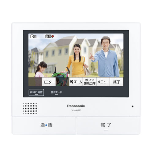パナソニック テレビドアホン用増設管する VL-VH673K Panasonic ワット数吊りひも式、直結式兼用 [VLVH673K]